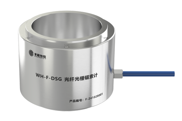 WH-F-DSG 光纤光栅锚索计(images 1)