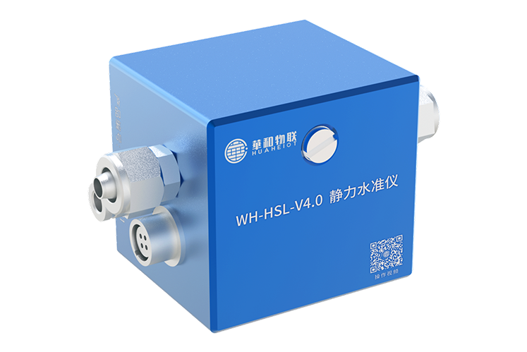 WH-HSL静力水准仪（images 1）
