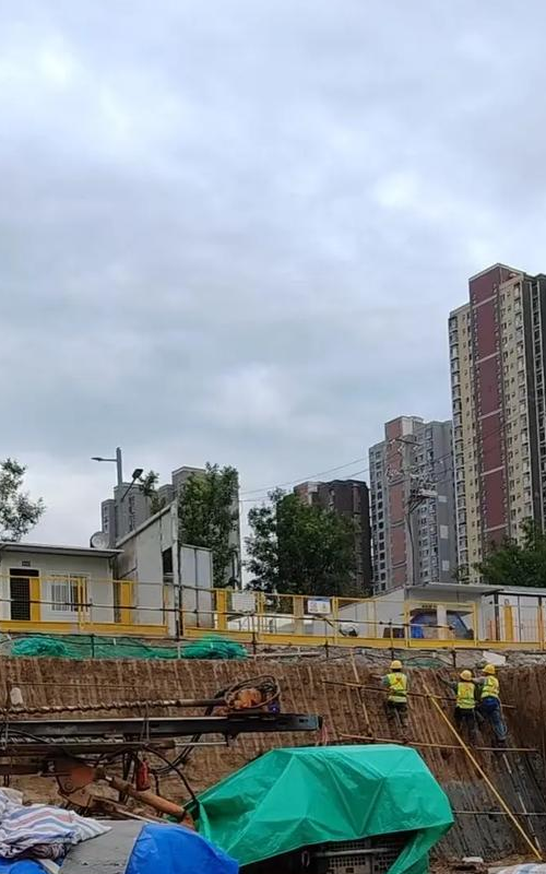 临近建筑基坑
&mdash;&mdash;