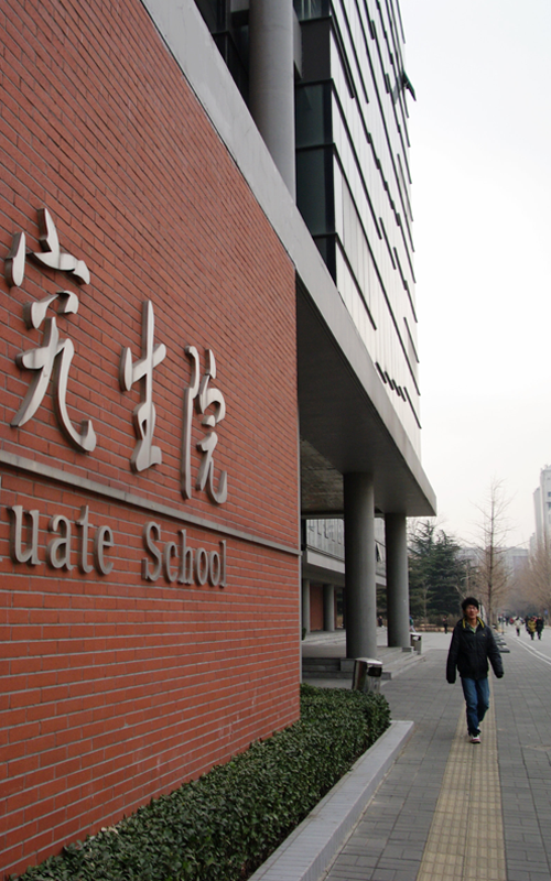 军工电子与科研院校
&mdash;&mdash;