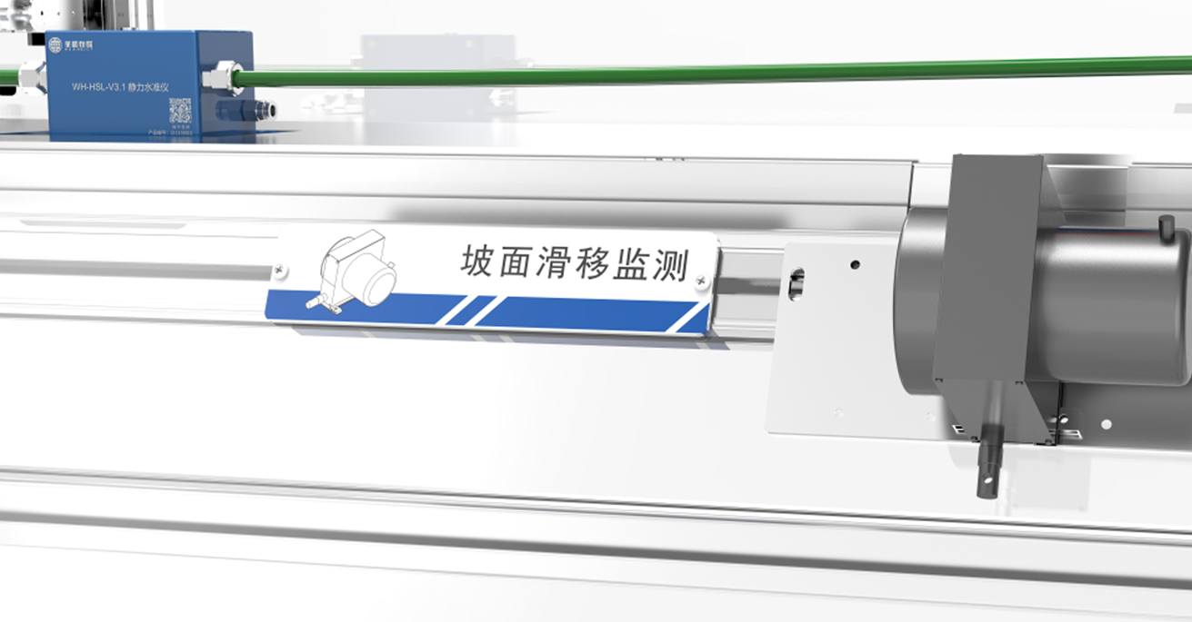 边坡安全监测试验平台(images 2)
