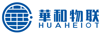 华和物联