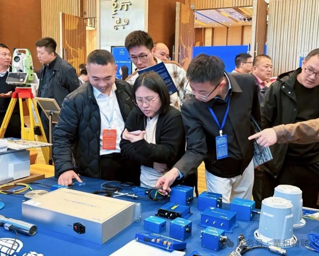 数智融合,精准监测 | 华和物联亮相第八届工程监测技术大会(images 3)