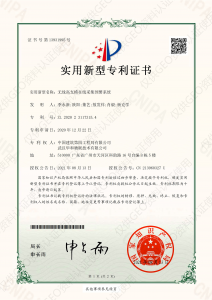 关于我们（images 20）