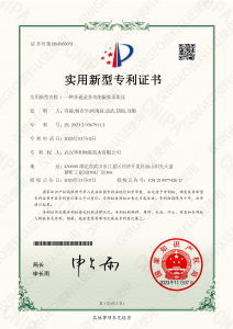 关于我们（images 13）