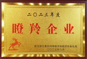 关于我们（images 9）