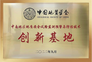 关于我们（images 10）