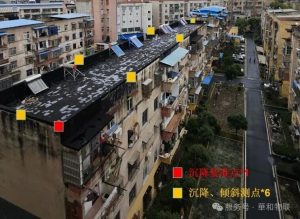 工程案例 | 某市危房改造之结构安全监测项目纪实