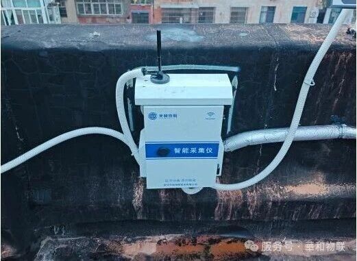 智能采集仪