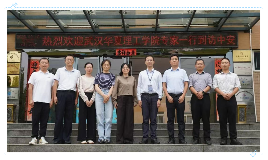 科普嘉年华走进华夏学院，华和物联共建实训平台助...