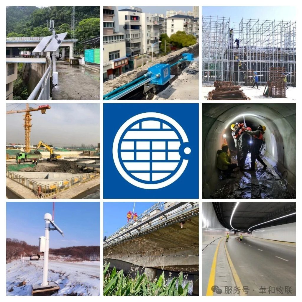 筑牢安全防线 护航安全工程 | 华和物联2026“安全生产月”活动圆满收官!(images 4)