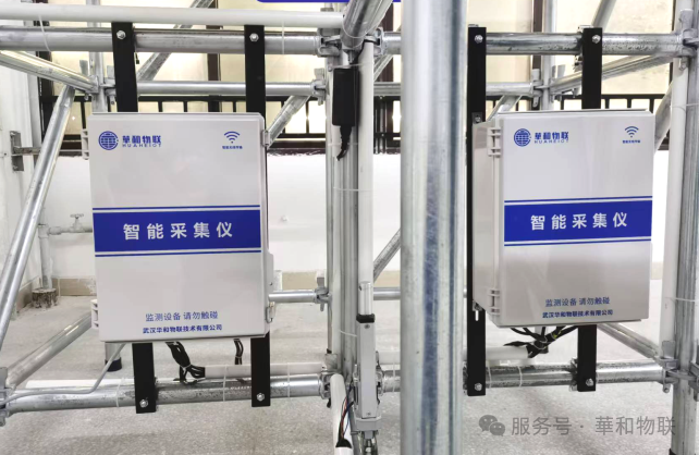 高支模安全监测试验平台