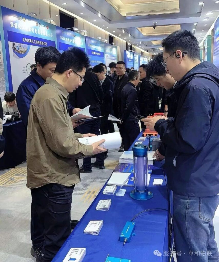聚焦石油管廊,守护城市生命线 | 2026能源化工行业智慧安全发展大会圆满收官(images 1)