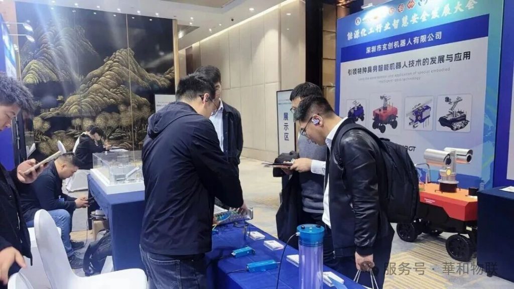 聚焦石油管廊,守护城市生命线 | 2026能源化工行业智慧安全发展大会圆满收官(images 3)