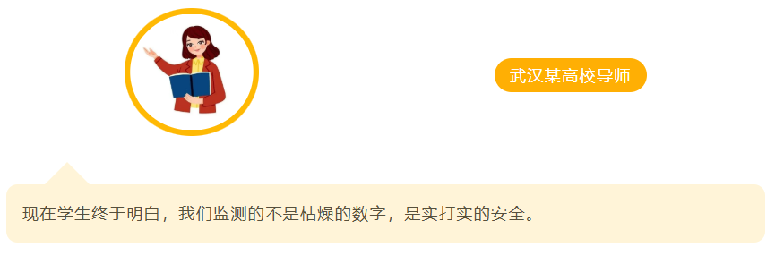 武汉某高校导师