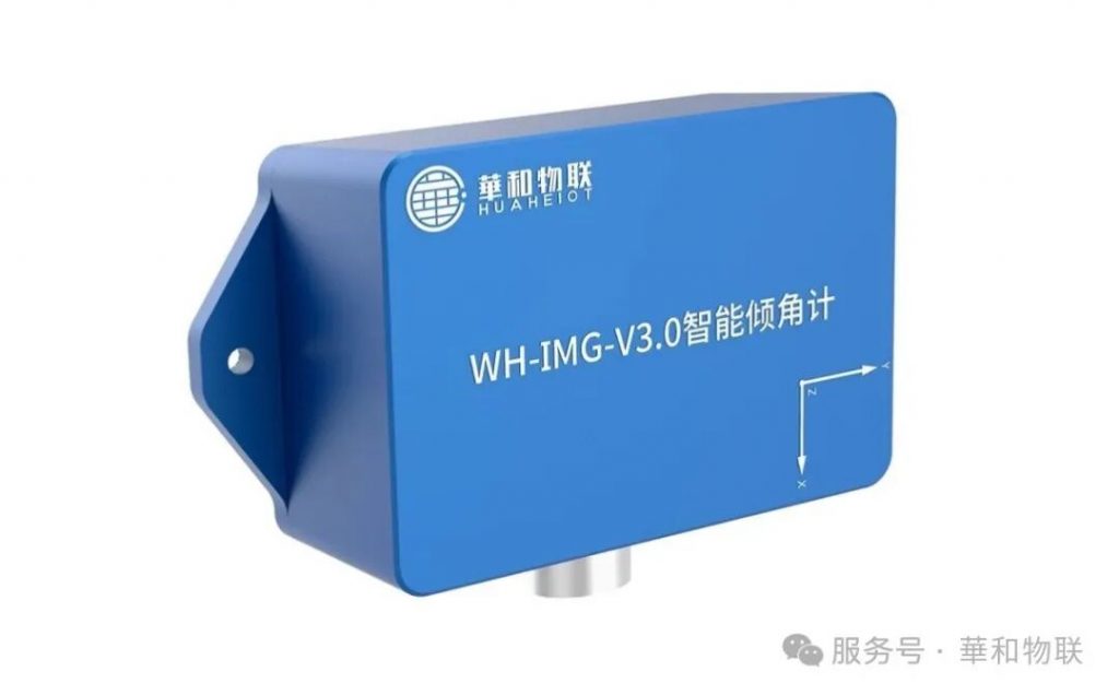 WH-IMG型双轴倾角计