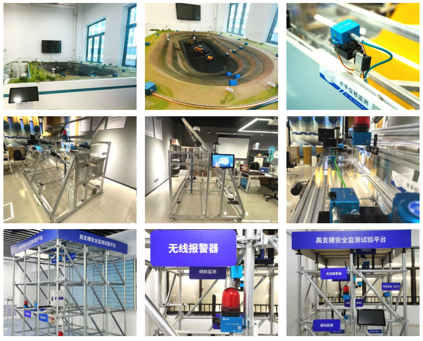打造智能建造产学研新基座|华和物联工程安全监测实训平台的贯通实践 - 工程安全监测实训平台(images 3)