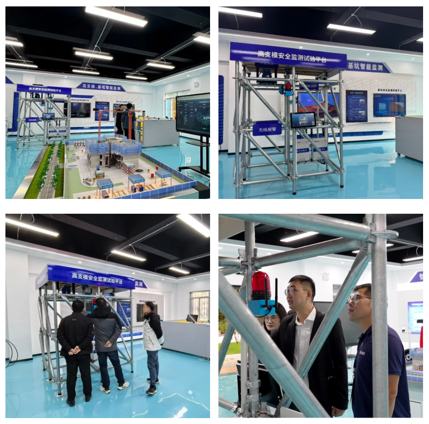 打造智能建造产学研新基座|华和物联工程安全监测实训平台的贯通实践 - 工程安全监测实训平台(images 7)
